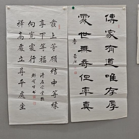 郭宝生老师精品书法作品