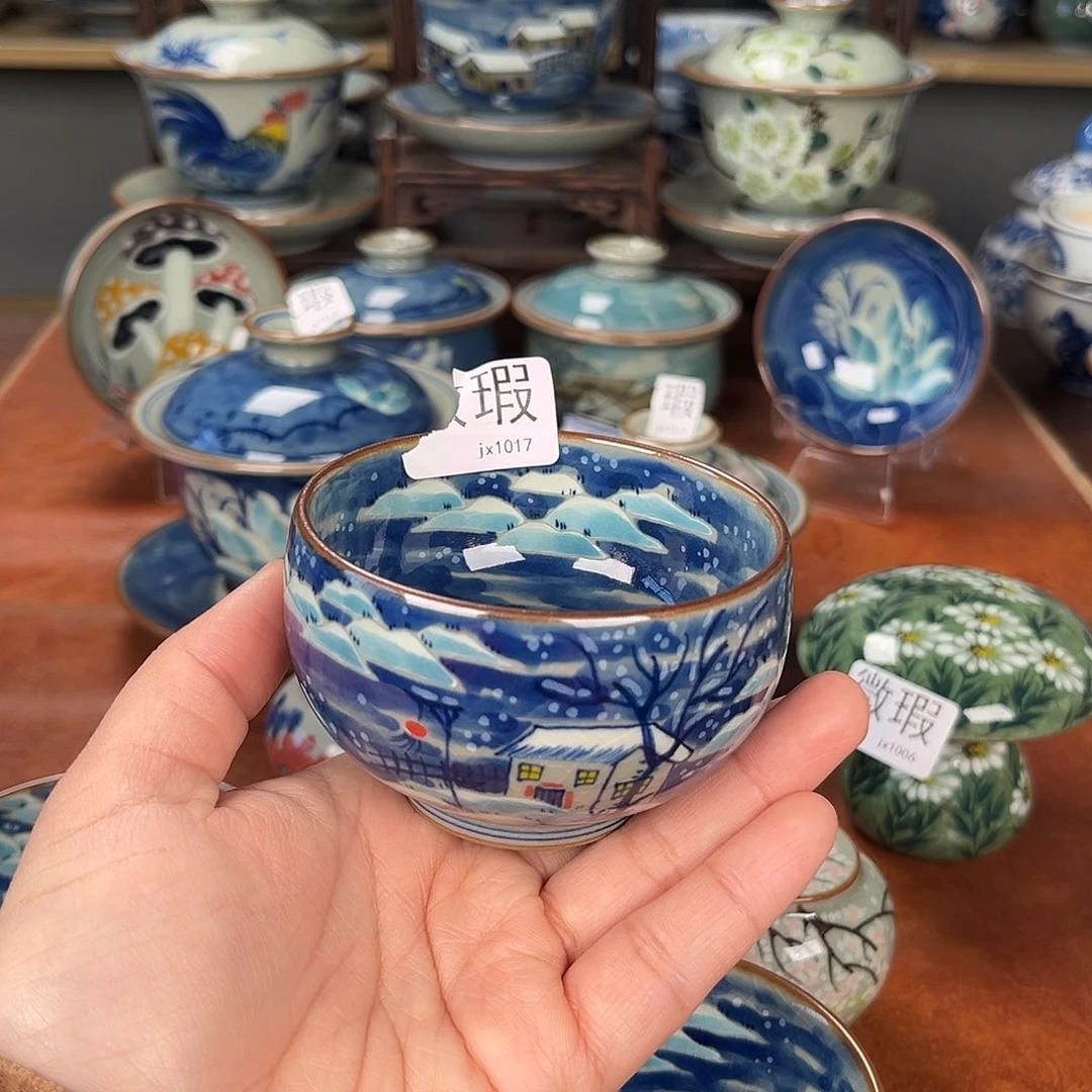 时***椿主人杯景德镇陶瓷