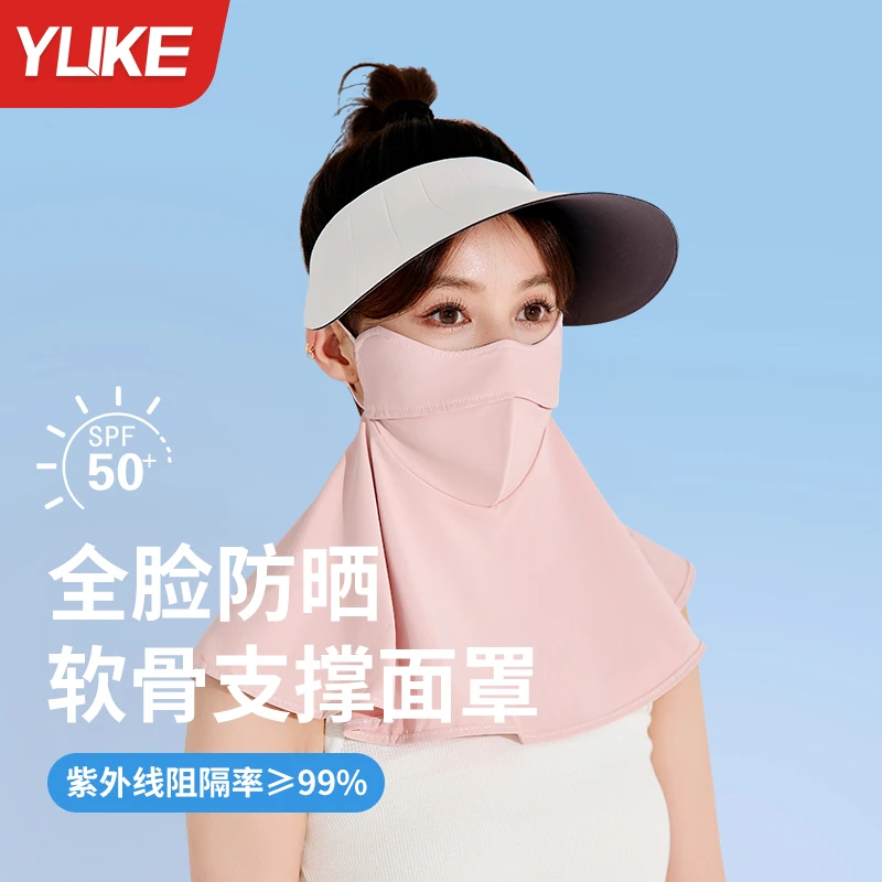 防晒面罩女夏防紫外线护眼角显脸小防晒面罩护脖一体骑行遮阳面纱