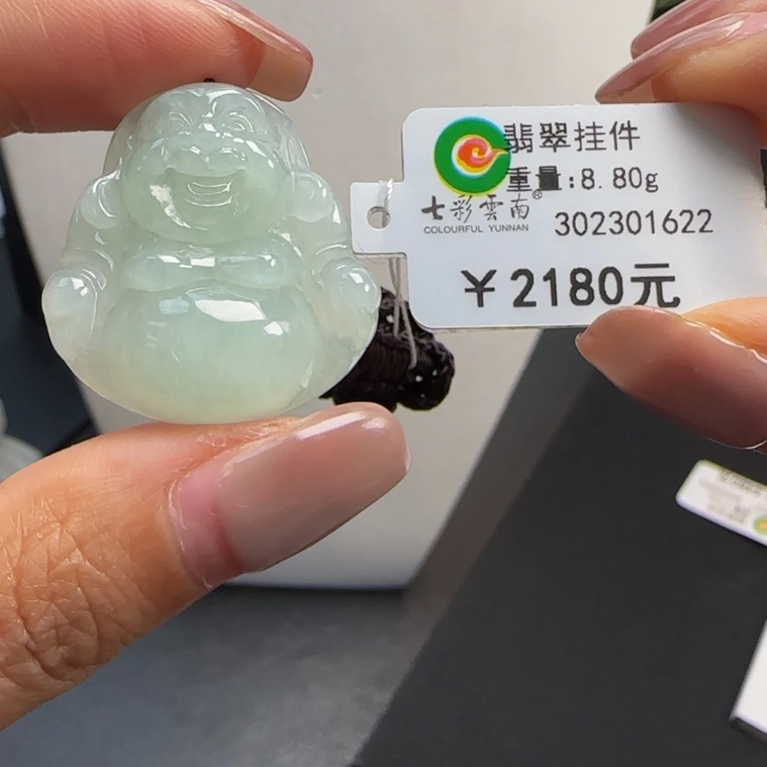 吊坠(不含链)未镶嵌翡翠冰晴水佛公
