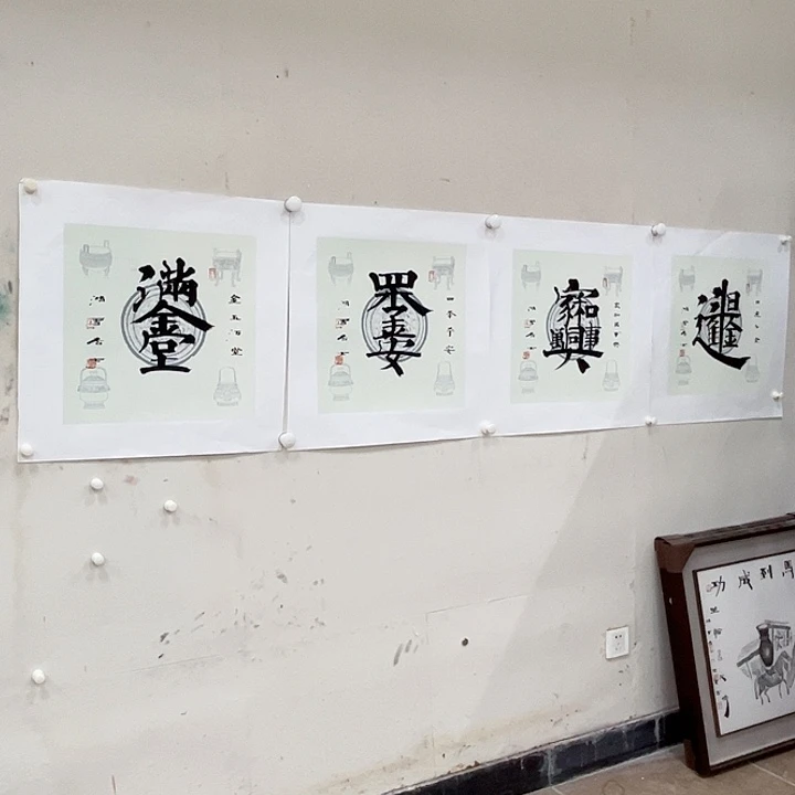 国画常畅福利作品