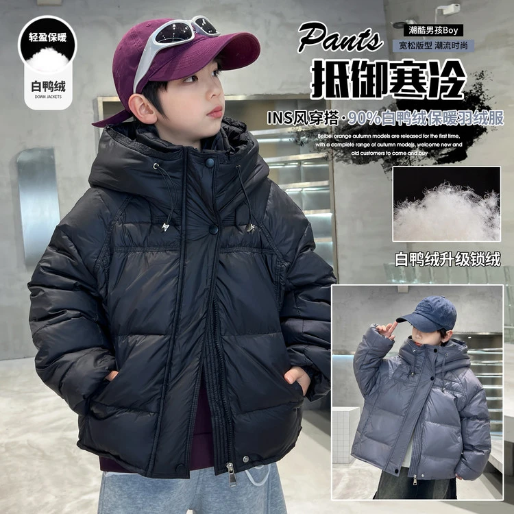 儿童白鸭绒羽绒服洋气冬季6-12岁男孩保暖外套加厚潮流时尚中大童
