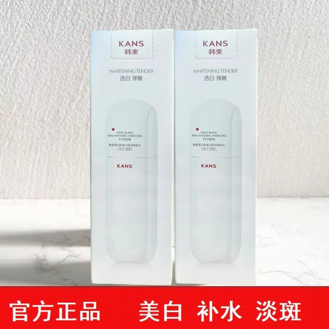韩束白蛮腰柔肤水美白祛斑提亮肤色紧致抗皱滋润焕白水润弹嫩保湿
