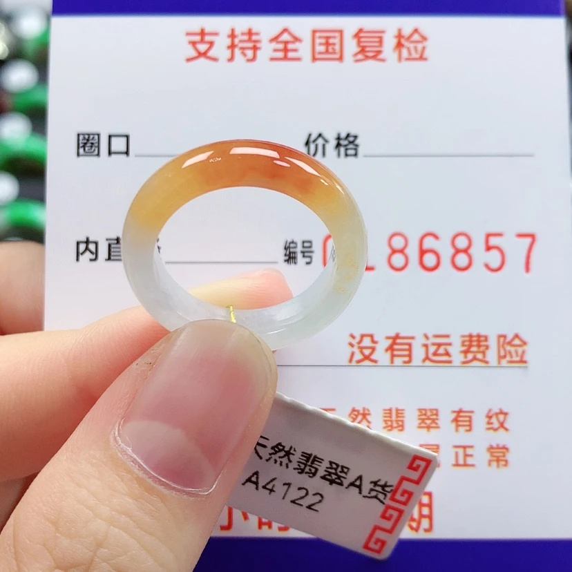 【闪购商品】翡翠戒指未镶嵌16号