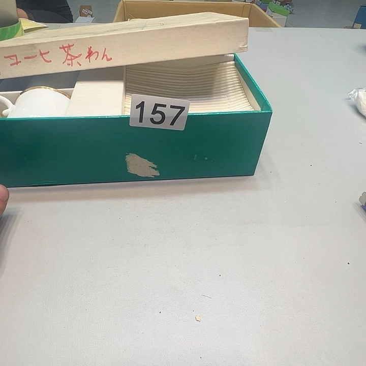 铁***客和釉臻选回流瓷器157