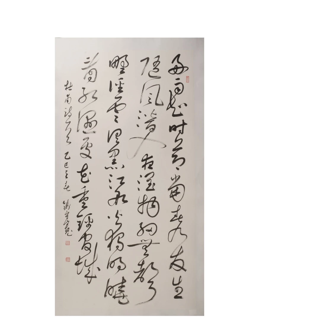 21钱守宽书法作品 G44EC25019