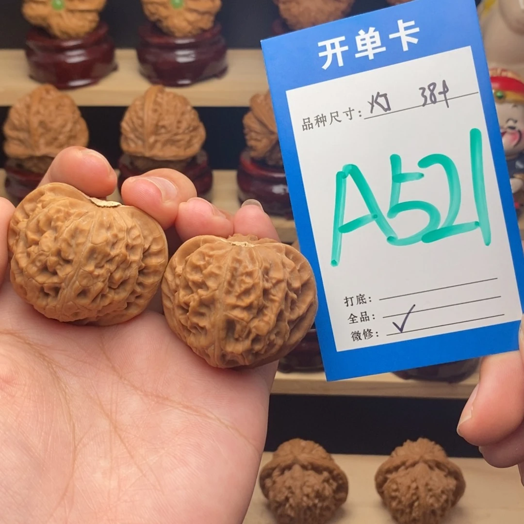 把件文玩核桃宫灯