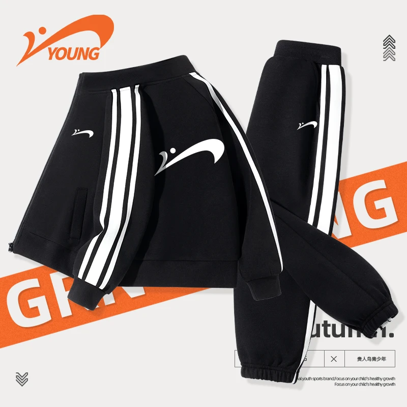 贵人鸟童装男童运动套装春款开衫卫衣束脚卫裤儿童开学穿搭一整套
