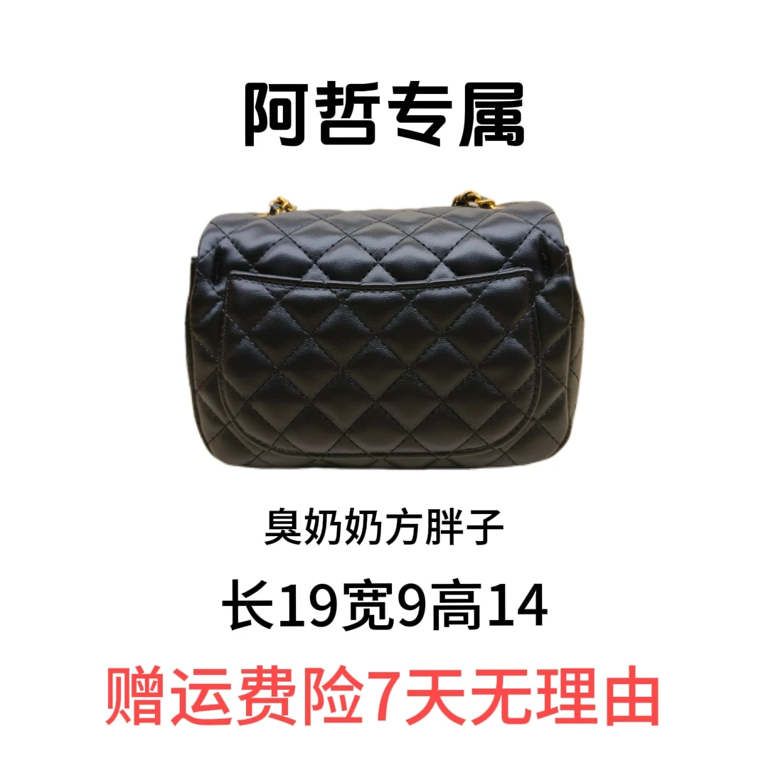【19*9*14】2025时尚新款轻奢定制包包--WXC18006ZF黑