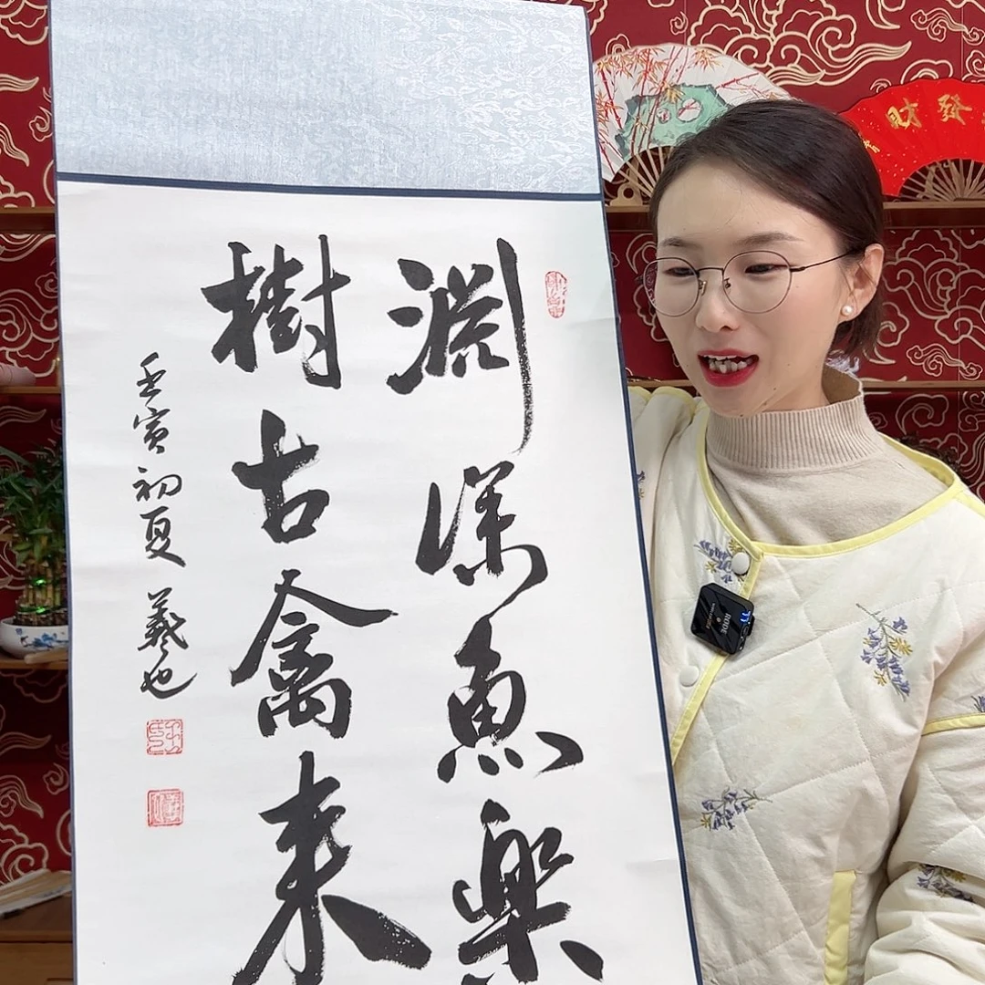 书法书法10寸 手写手绘 头青竹子 默认粘好