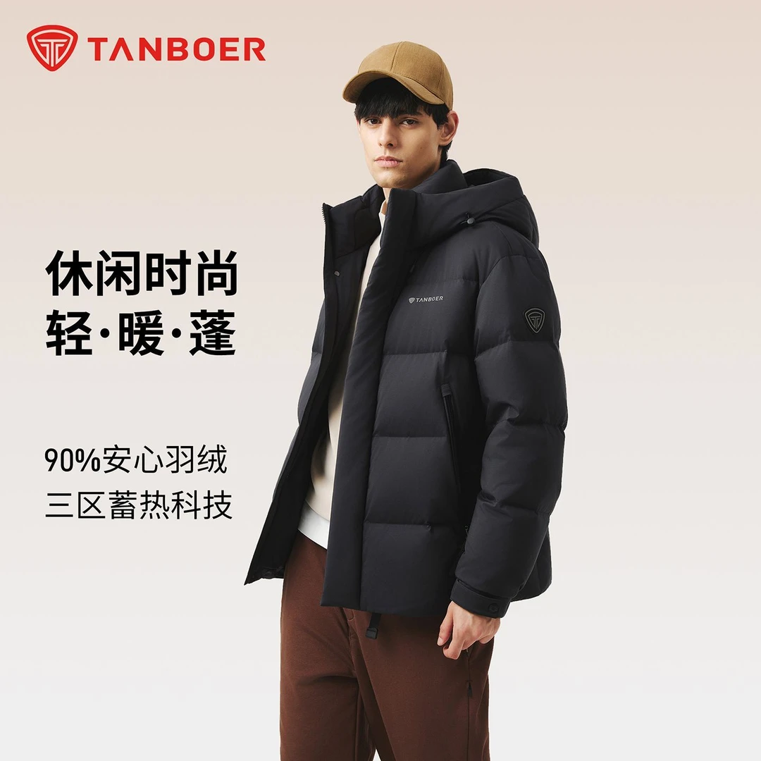 坦博尔25年冬款连帽羽绒服90%绒保暖防泼水外套TA5530333Z