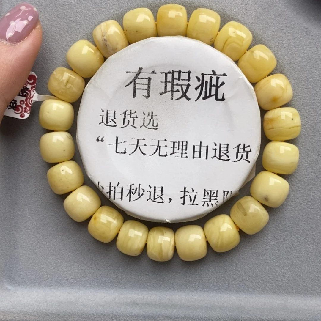 琥珀未镶嵌珠宝奇石39