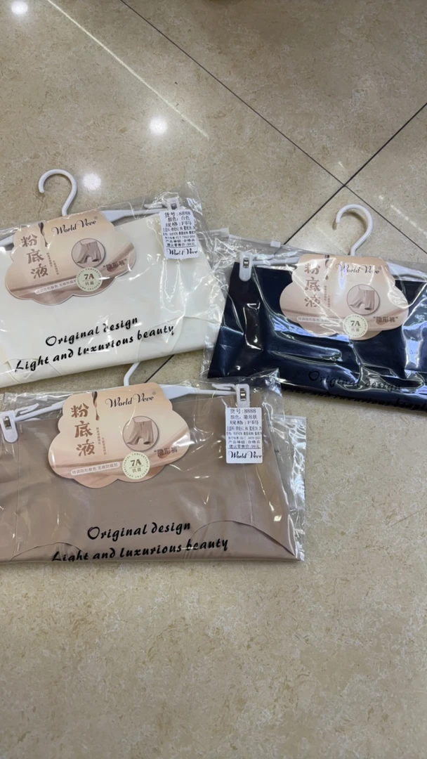 2025新款粉底液裤三条简单大方舒服