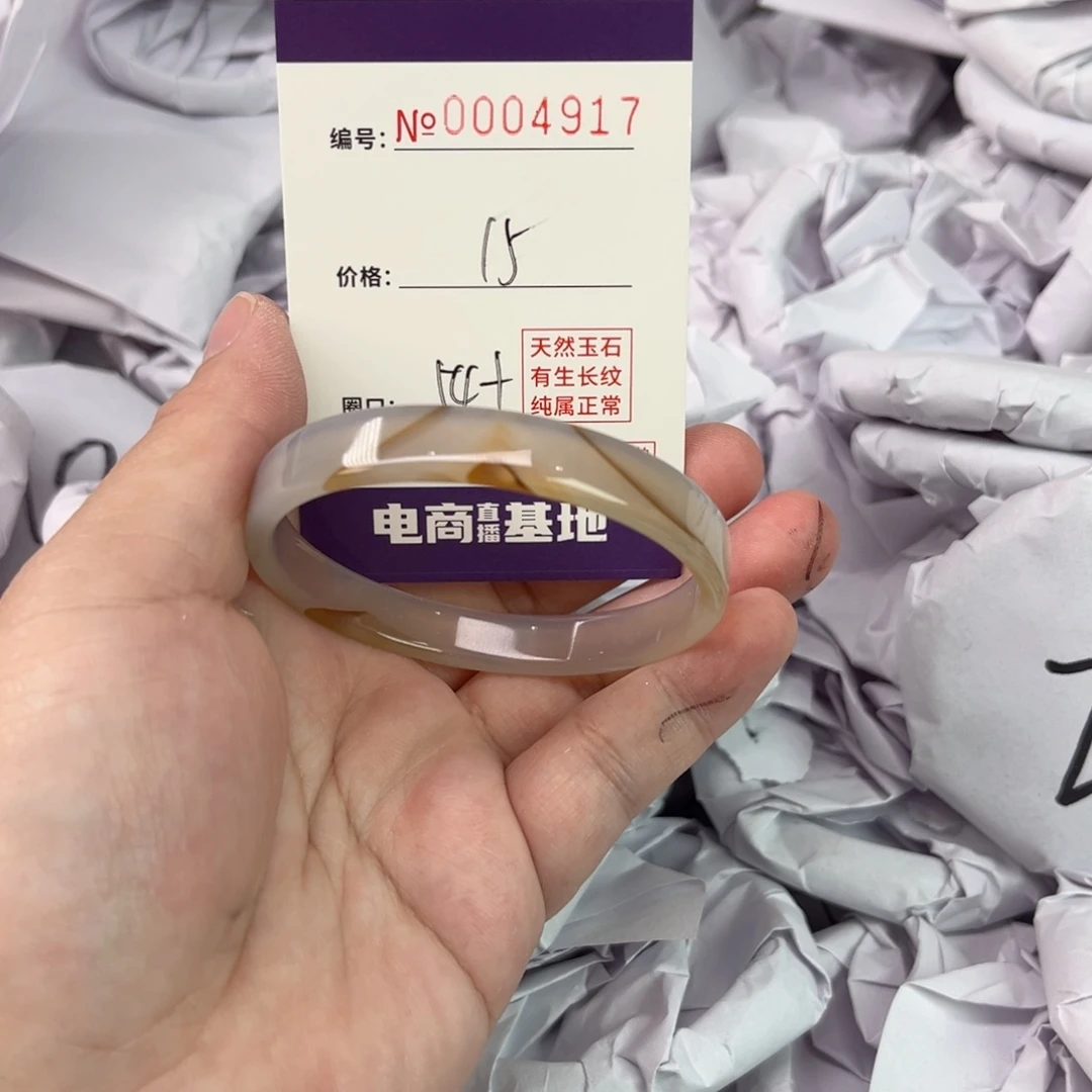 玛瑙/玉髓手镯未镶嵌4917