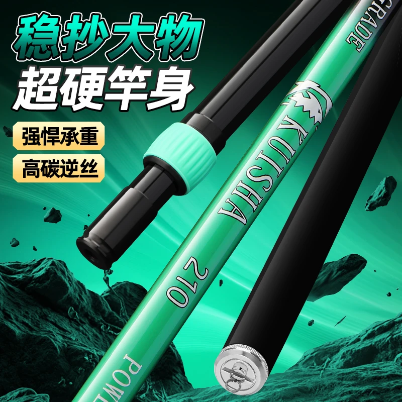 【老粉福利款】大物碳素抄网伸缩杆便携抄网竿