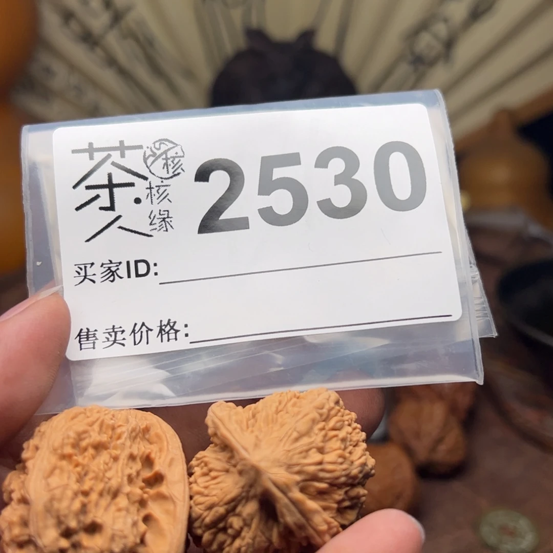 【闪购商品】文玩核桃吊坠今天