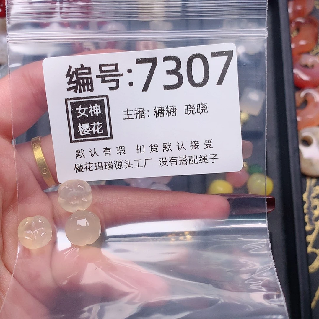 玛瑙/玉髓颈饰合金小**州
