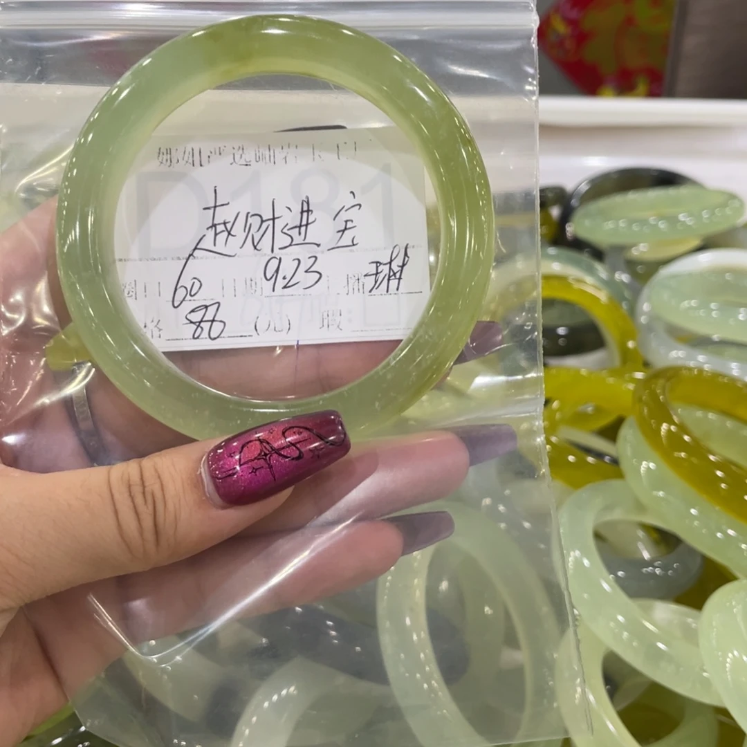 合金蛇纹石玉手镯赵**宝