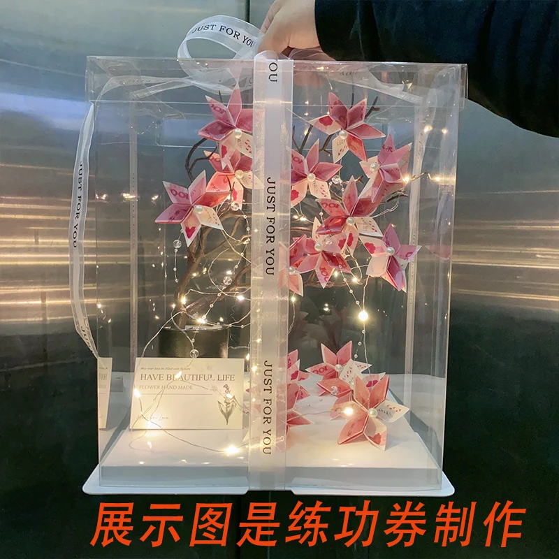 发财树手折花练功券有钱花材料包手工送男女朋友礼物折花蛋糕盒
