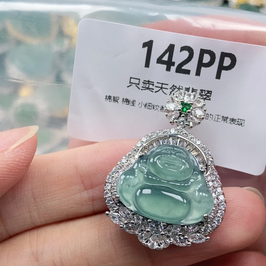 【闪购商品】颈饰未镶嵌翡翠