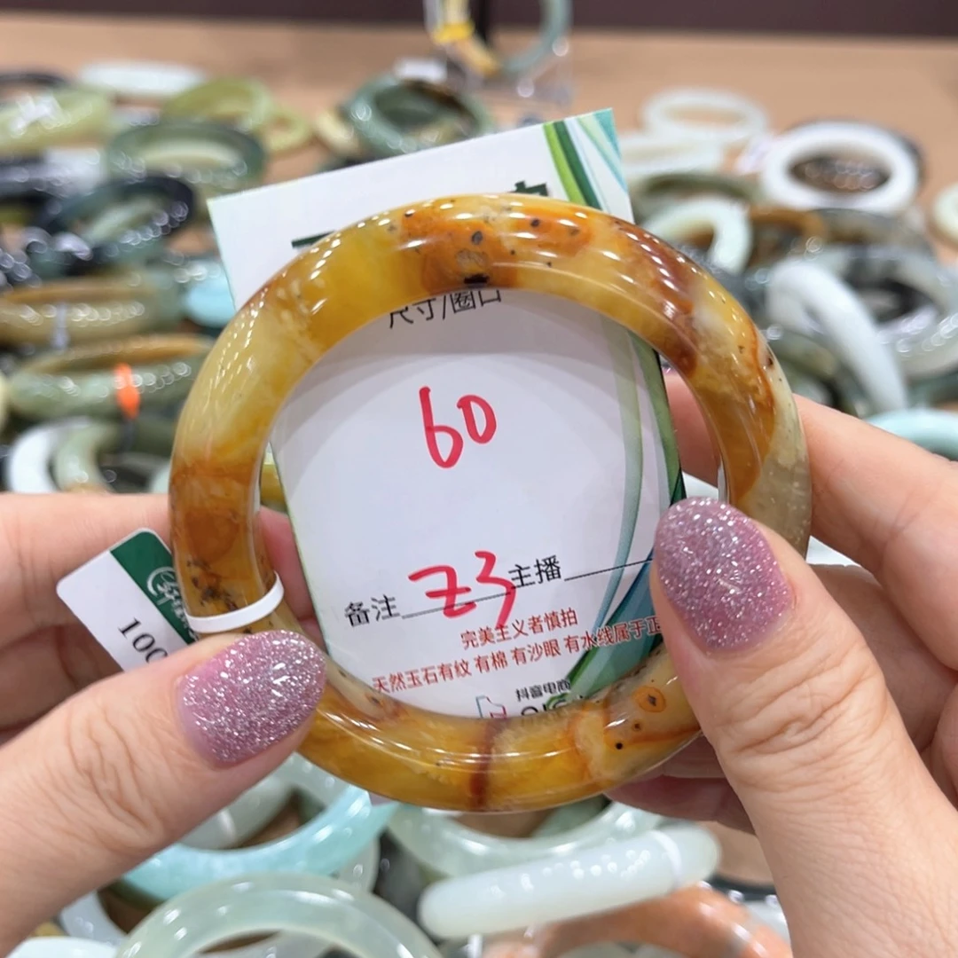岫玉未镶嵌手镯手镯