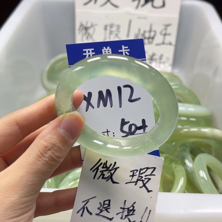 岫玉未镶嵌手镯手镯