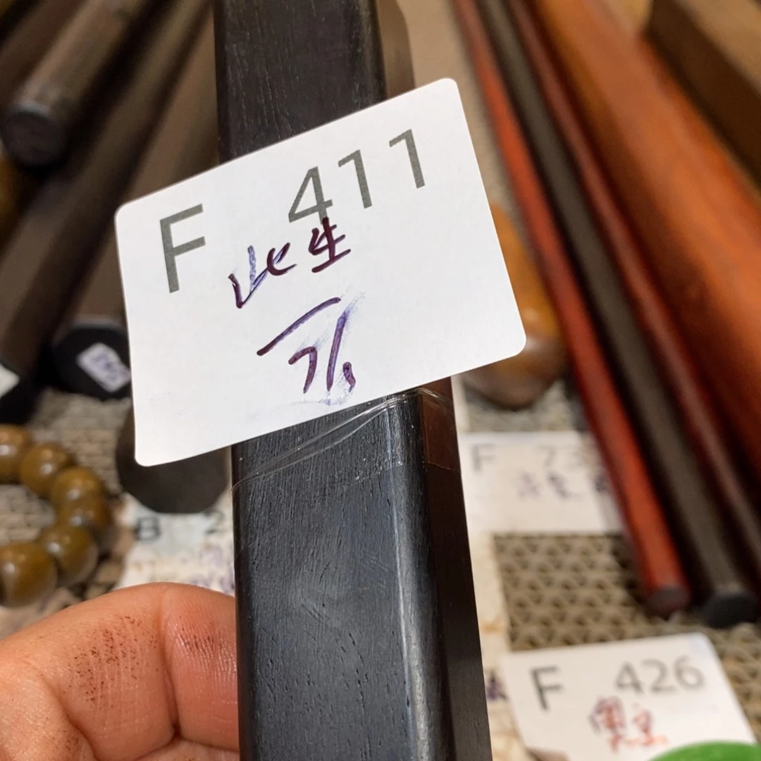 东非黑黄檀（紫光檀）此****缘