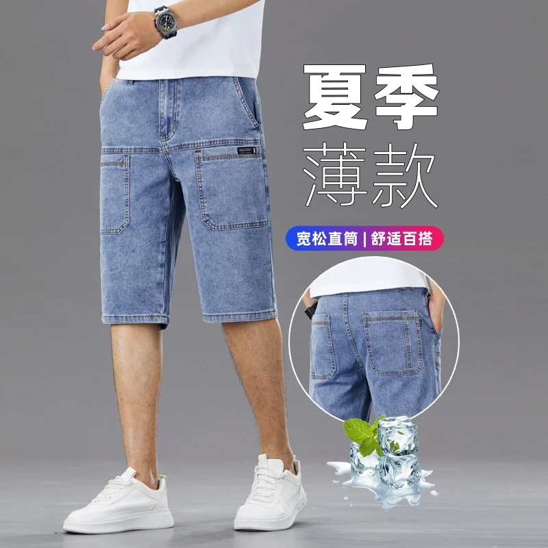 六兜短裤男宽松直筒夏季薄款弹力中裤夏天男士潮流韩版百搭五分裤
