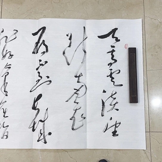 书法Lvqinzhenshufa