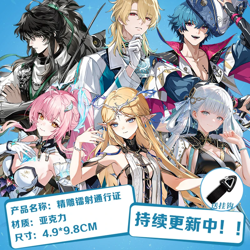 一期【镭射通行证】同人二创盲盒潮玩游戏周边三弹弗洛洛精雕工艺
