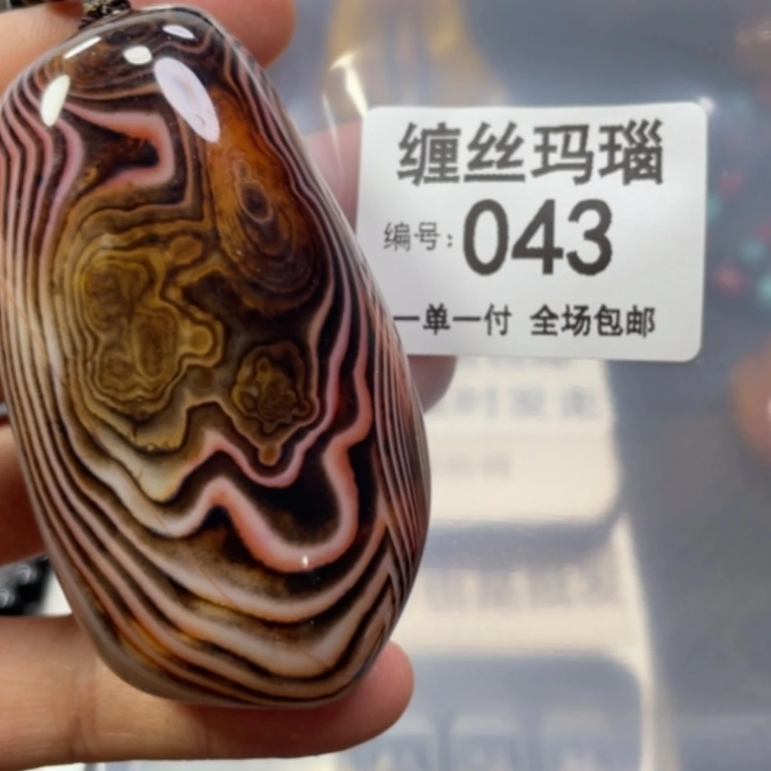 【闪购商品】玛瑙/玉髓颈饰未镶嵌