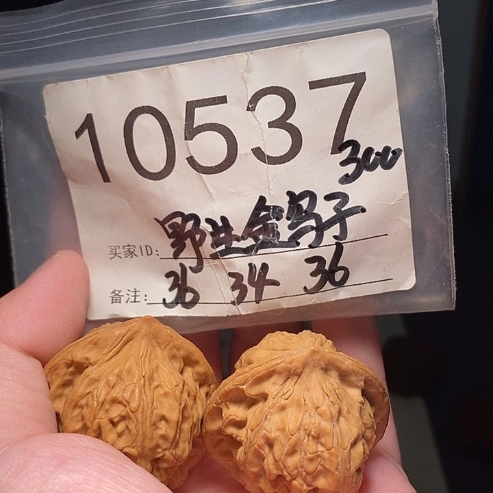 吊坠文玩核桃文玩核桃把件