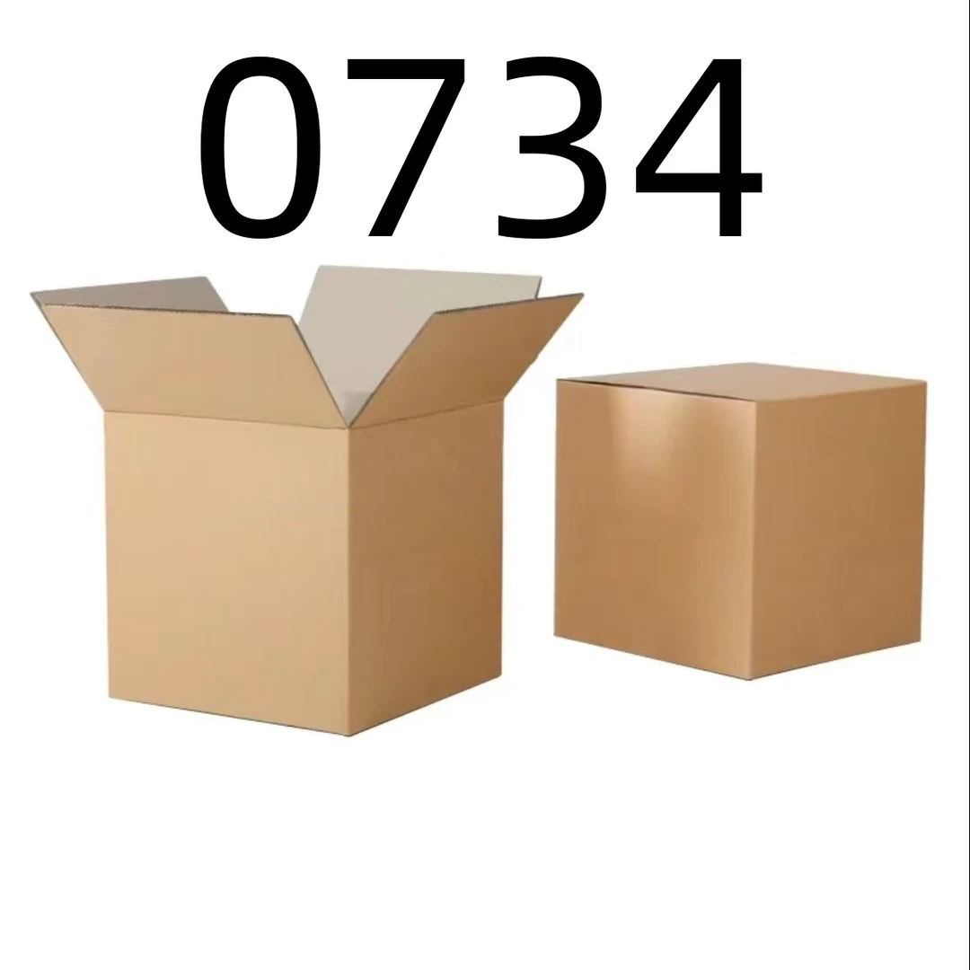 【按照主播讲解下单】0734 编号纸箱 家用百货桌面摆件