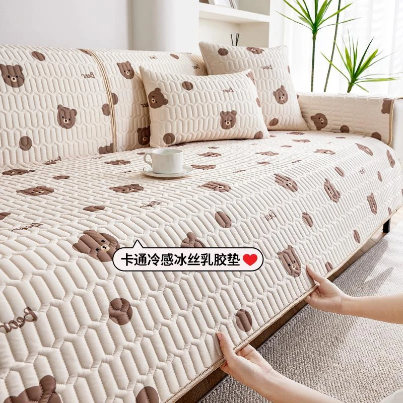 沙发垫凉席坐垫子夏季夏天乳胶冰丝沙发套罩防滑盖布巾2024年新款