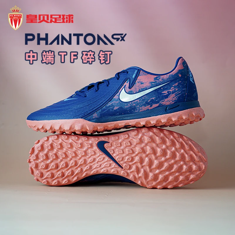 皇贝Nike耐克PHANTOM GX2中端TF碎钉哈兰德人草足球鞋HV4069-400