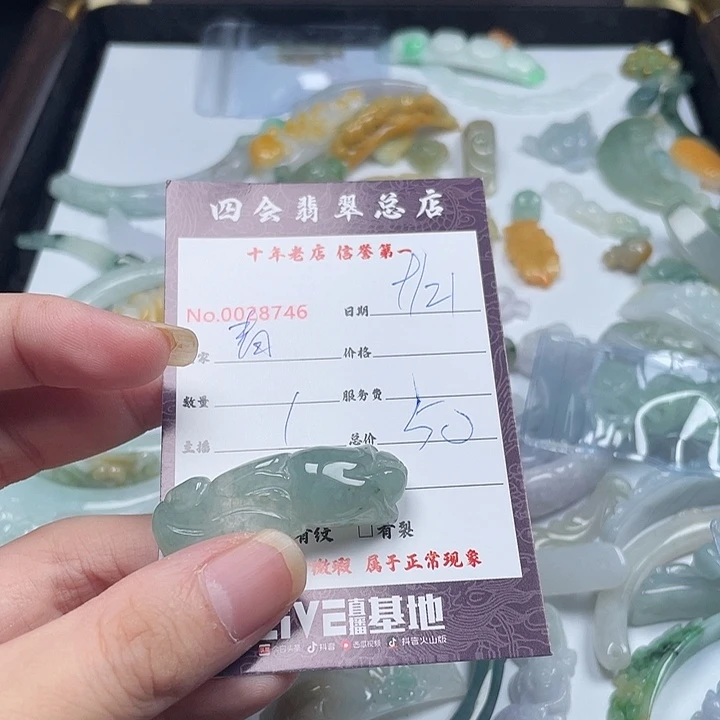 青***矜颈饰未镶嵌翡翠翡翠