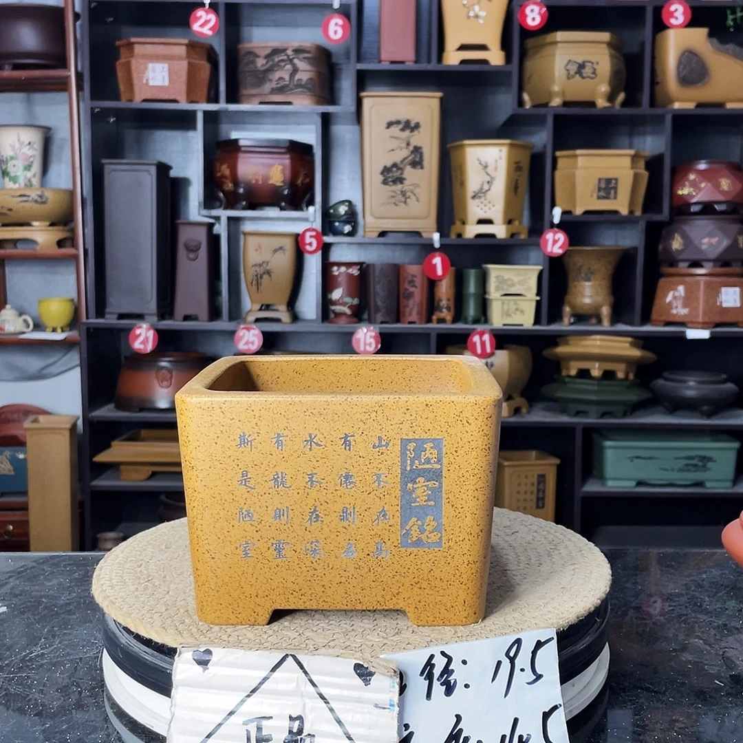 紫砂艺术紫砂工艺