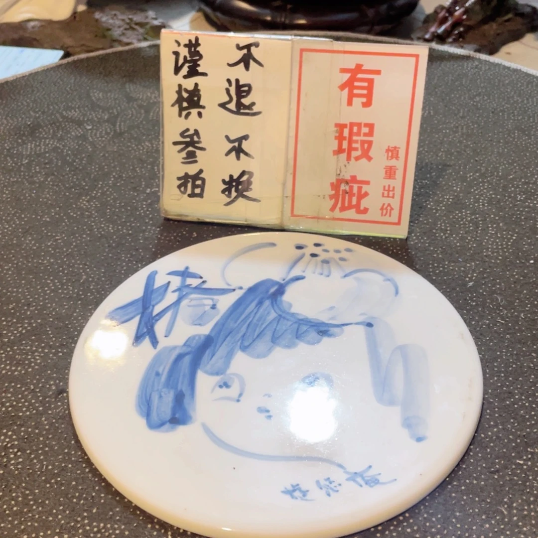 瓷片工艺品美术工艺品美术