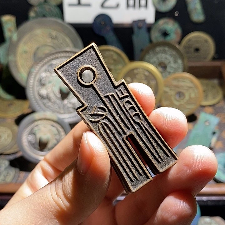铜现代花钱工艺品工艺品