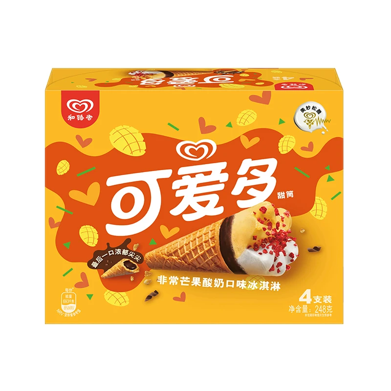 盒装可爱多香草巧克力蓝莓椰子口味脆皮甜筒冰淇淋顺丰包邮