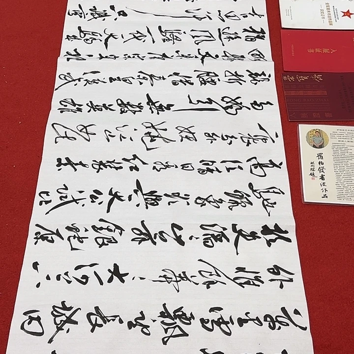 衡***平书法罗老师书法作品