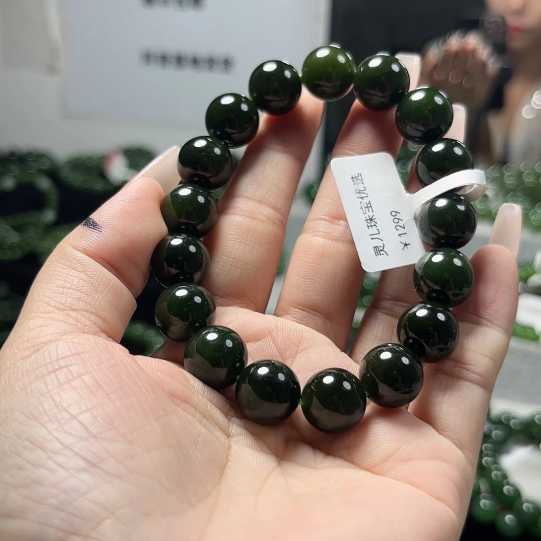 和田玉（碧玉）未镶嵌手链12