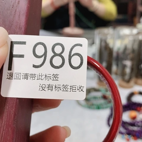 大叶紫檀（黑酸枝木类）一****梦986