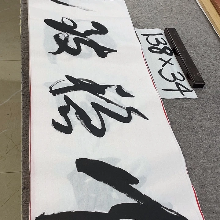 书法Lvqinzhenshufa