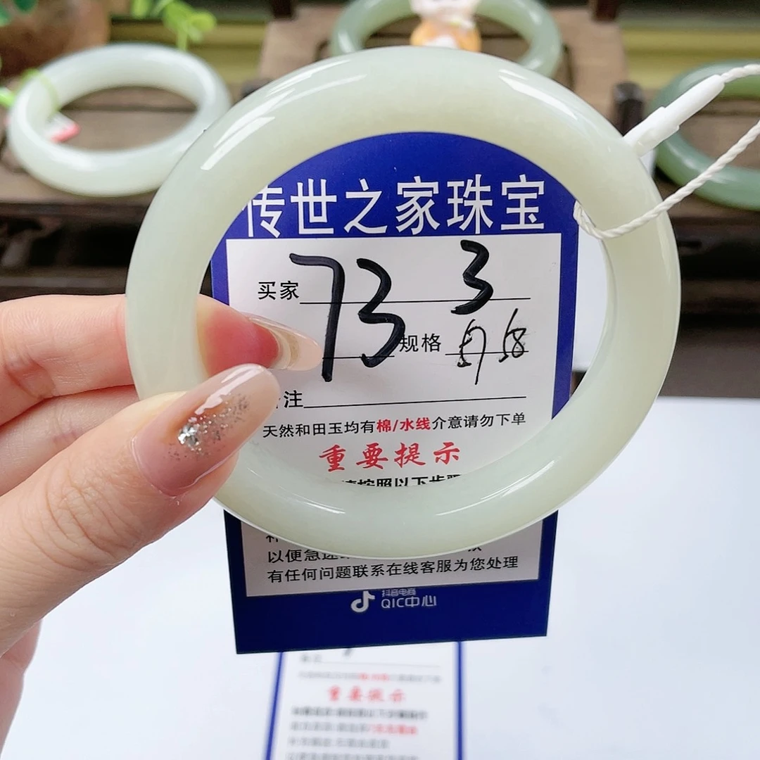 【闪购商品】未镶嵌手镯和田玉