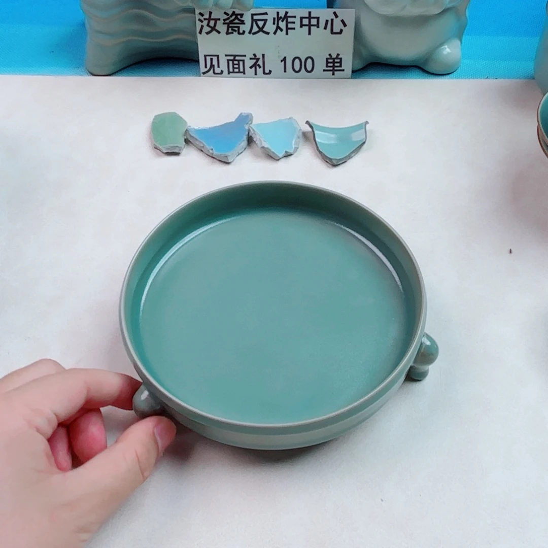 瓷片阿****巴与王同行，汝你所愿