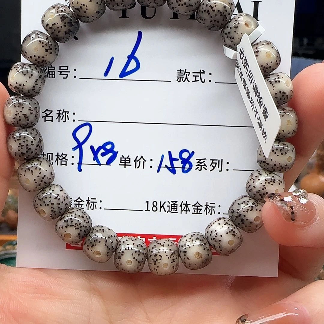 星月菩提手串星月