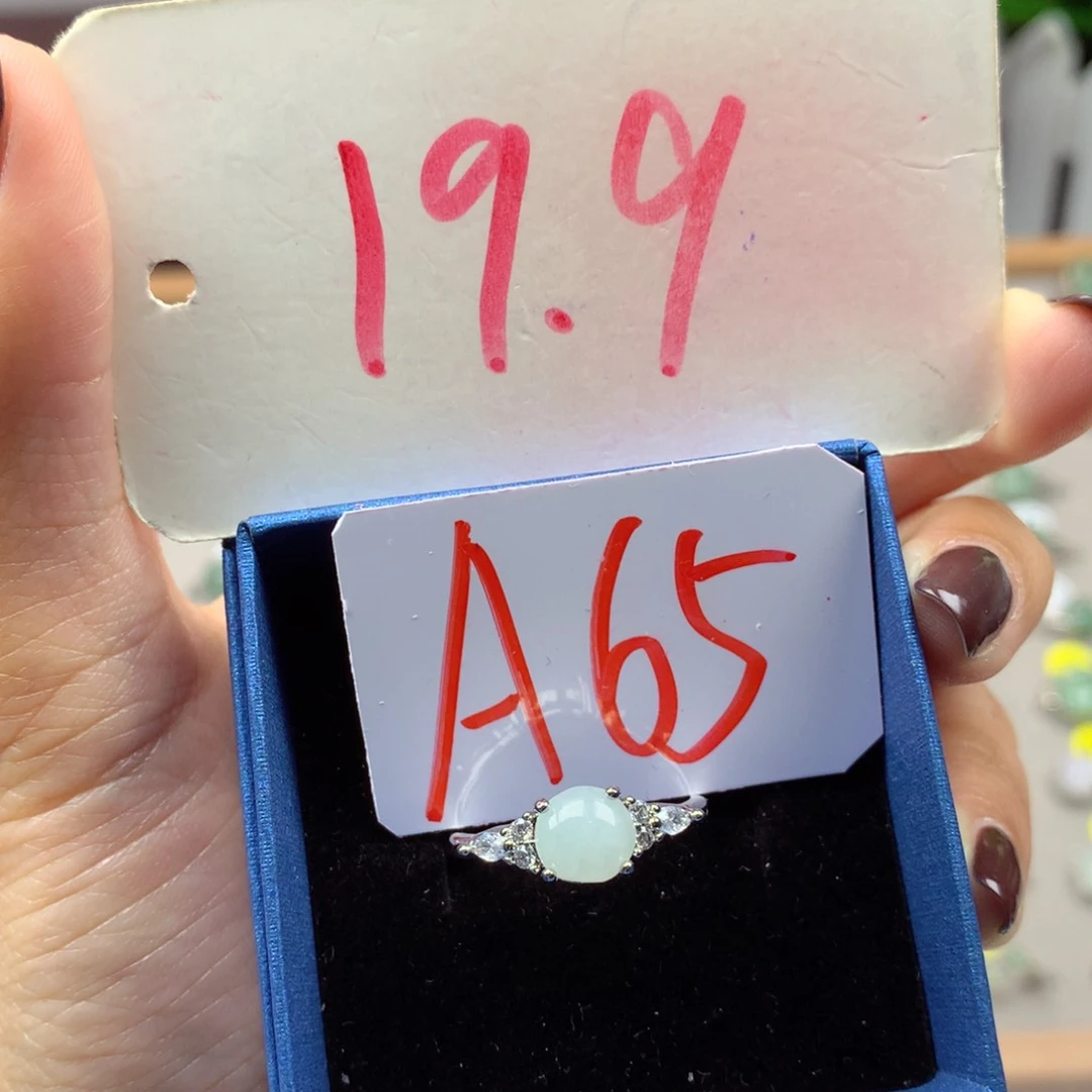 未镶嵌戒指翡翠缅甸翡翠戒指