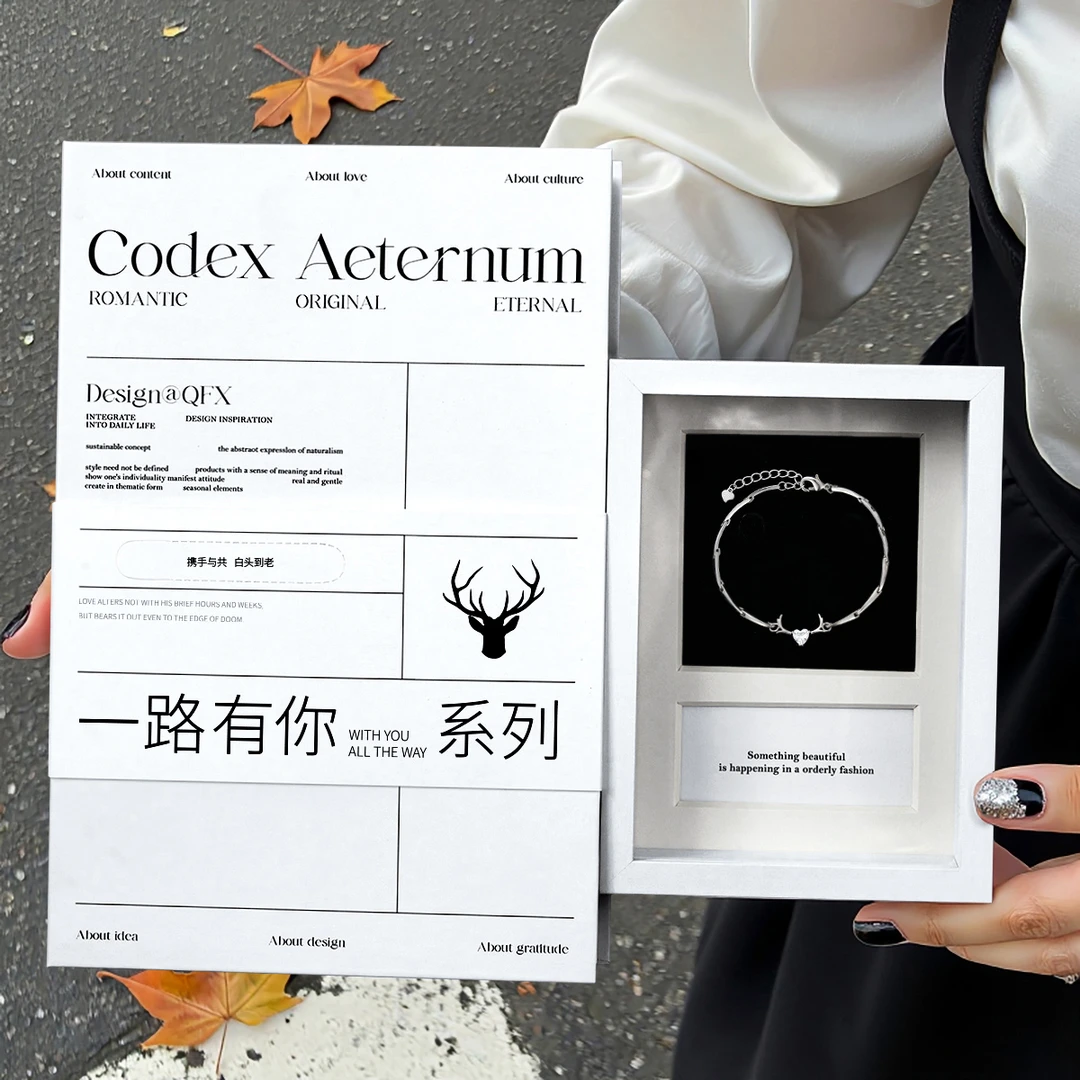 925银手链 秦福炫永恒典籍一路有你手链女生小众520礼物送女友