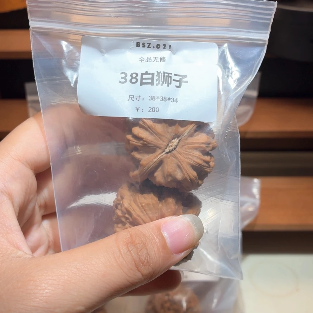 文玩核桃把件白狮子